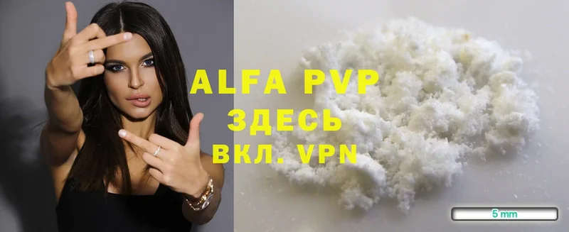 Alfa_PVP СК Выкса