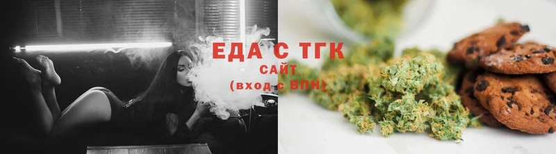 Еда ТГК марихуана  mega ссылка  Выкса  купить наркотики сайты 