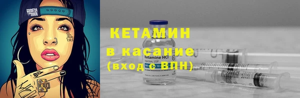 кокаин Вяземский