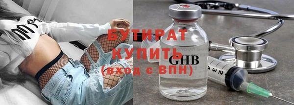 прущие крисы Вязники