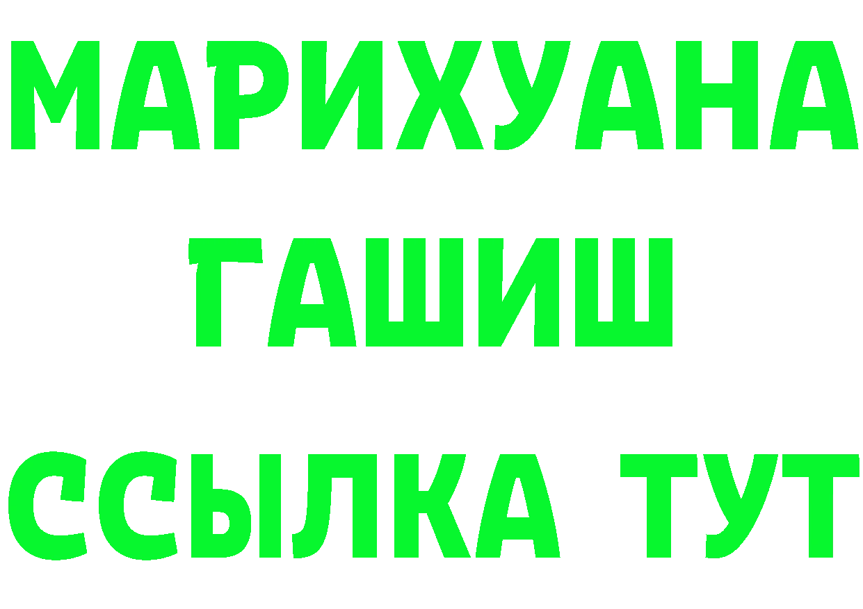 ГЕРОИН Афган ONION это hydra Выкса